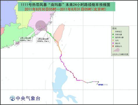 δ��48Сʱ·������Ԥ��ͼ