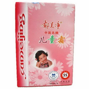 <em>郁美净</em>国货高级儿
