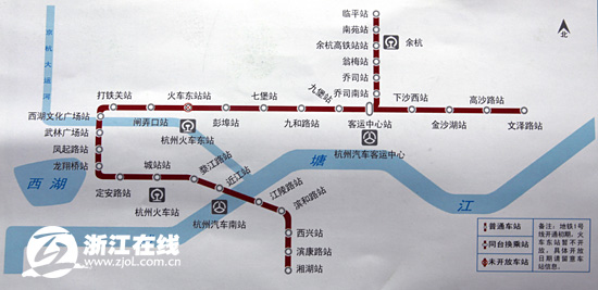 杭州地铁1号线开通 主城区、三大副城从此“一线牵”--宁海新闻网
