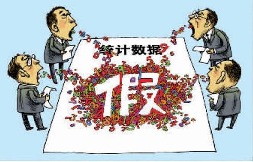 国家统计局局长马建堂再次致信联网直报企业负