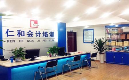 宁波仁和会计教育:专业会计是如何炼成的