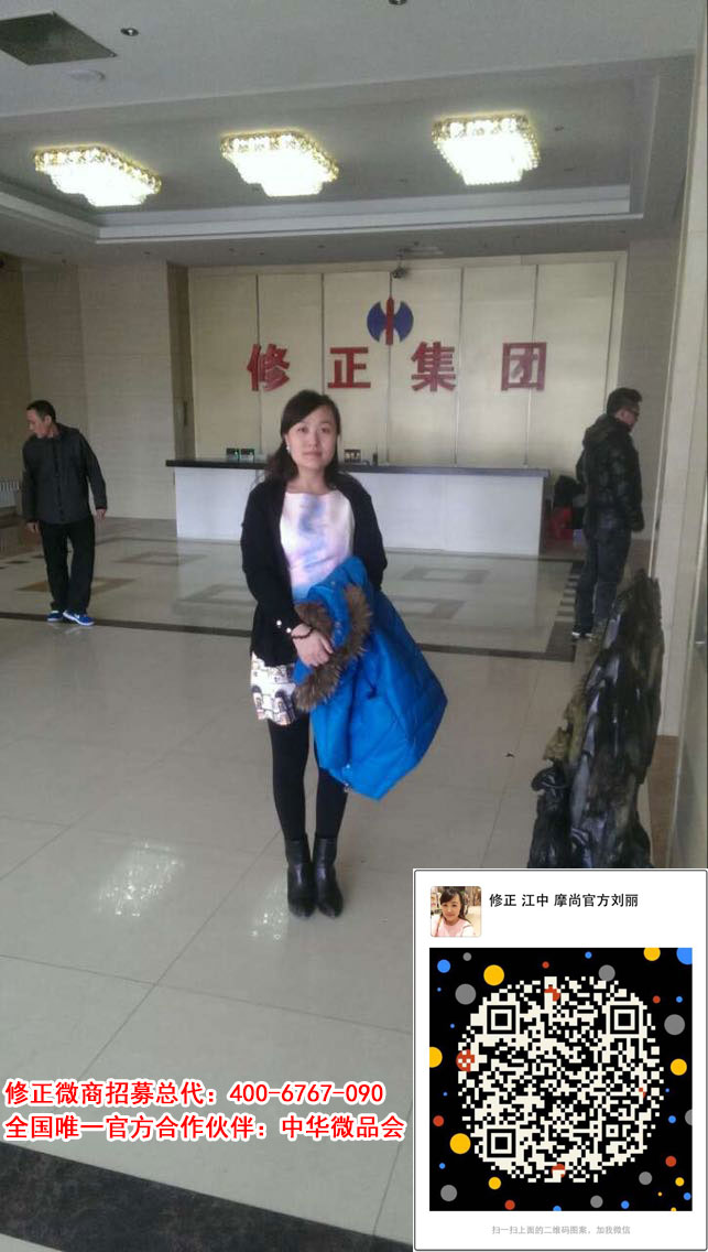 修正卫生巾 朵靓美卫生巾携手 中华微品会 强势