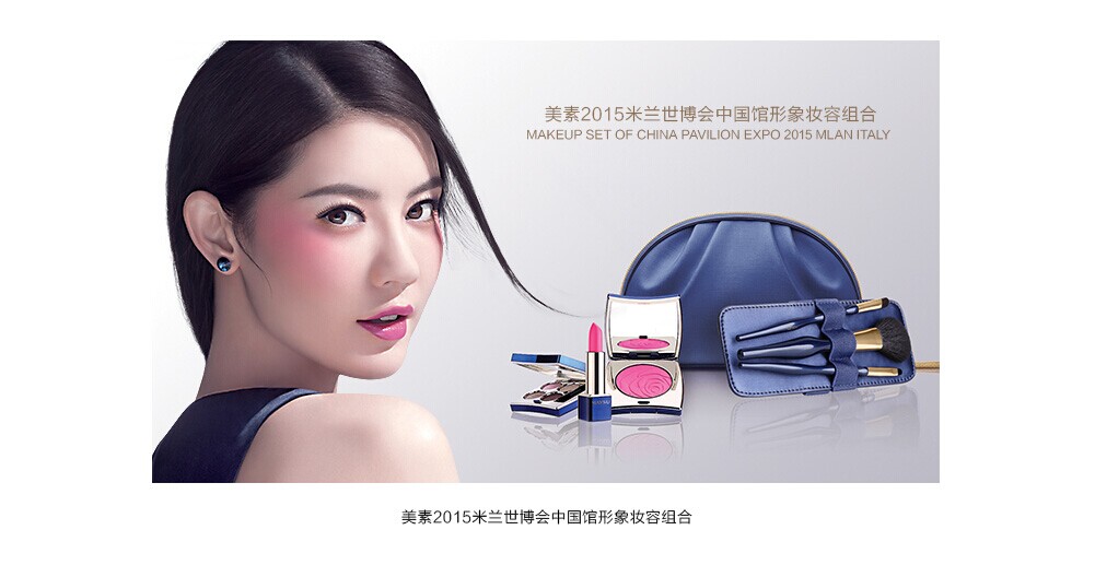 美素化妆品MAYSU桃花妆绽放东方女性独特之