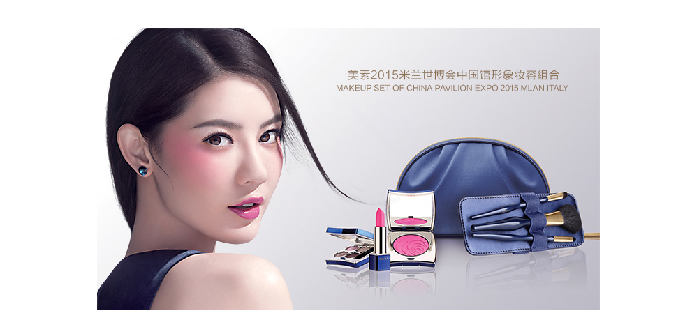 MAYSU美素化妆品米兰世博演绎最美中国风