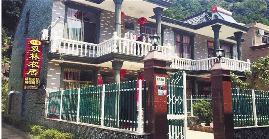 【浙江日报】宁海双林村打造标准化农家乐