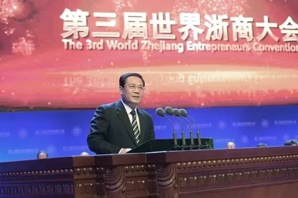 没参加的看这里就够了 第三届世界浙商大会最全图文记录