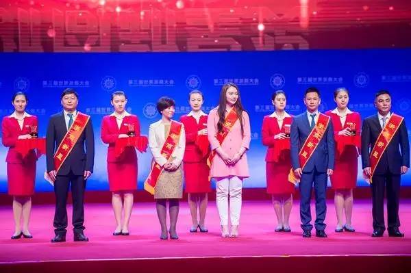 没参加的看这里就够了 第三届世界浙商大会最全图文记录