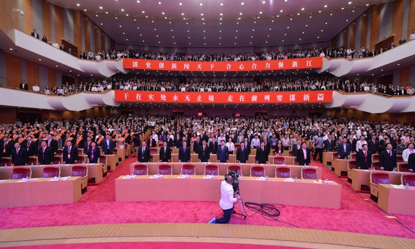 没参加的看这里就够了 第三届世界浙商大会最全图文记录