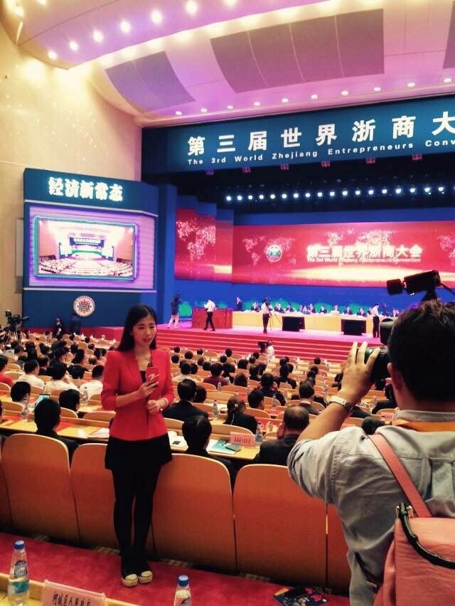没参加的看这里就够了 第三届世界浙商大会最全图文记录