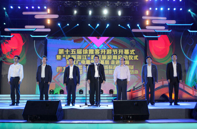 �㽭ʡ��ף�й����������᳡��ʮ�����ϼ�Ϳ��νڿ�Ļʽ��ʫ���㽭����������������ʽ����