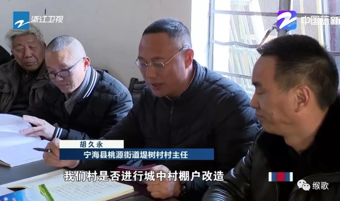 海:首创村级小微权力清单 写进今年中央一号文件