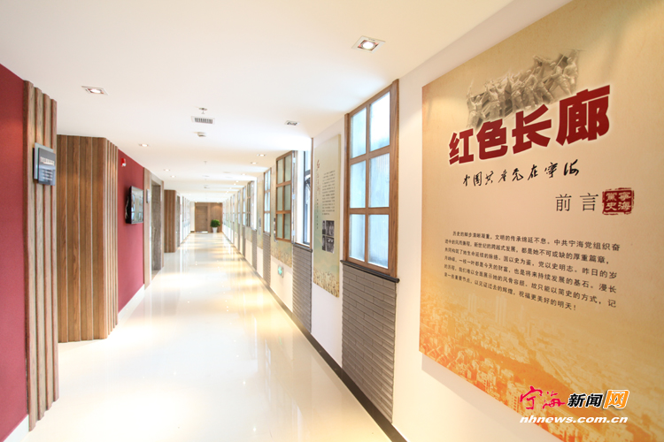 红动宁海先锋行