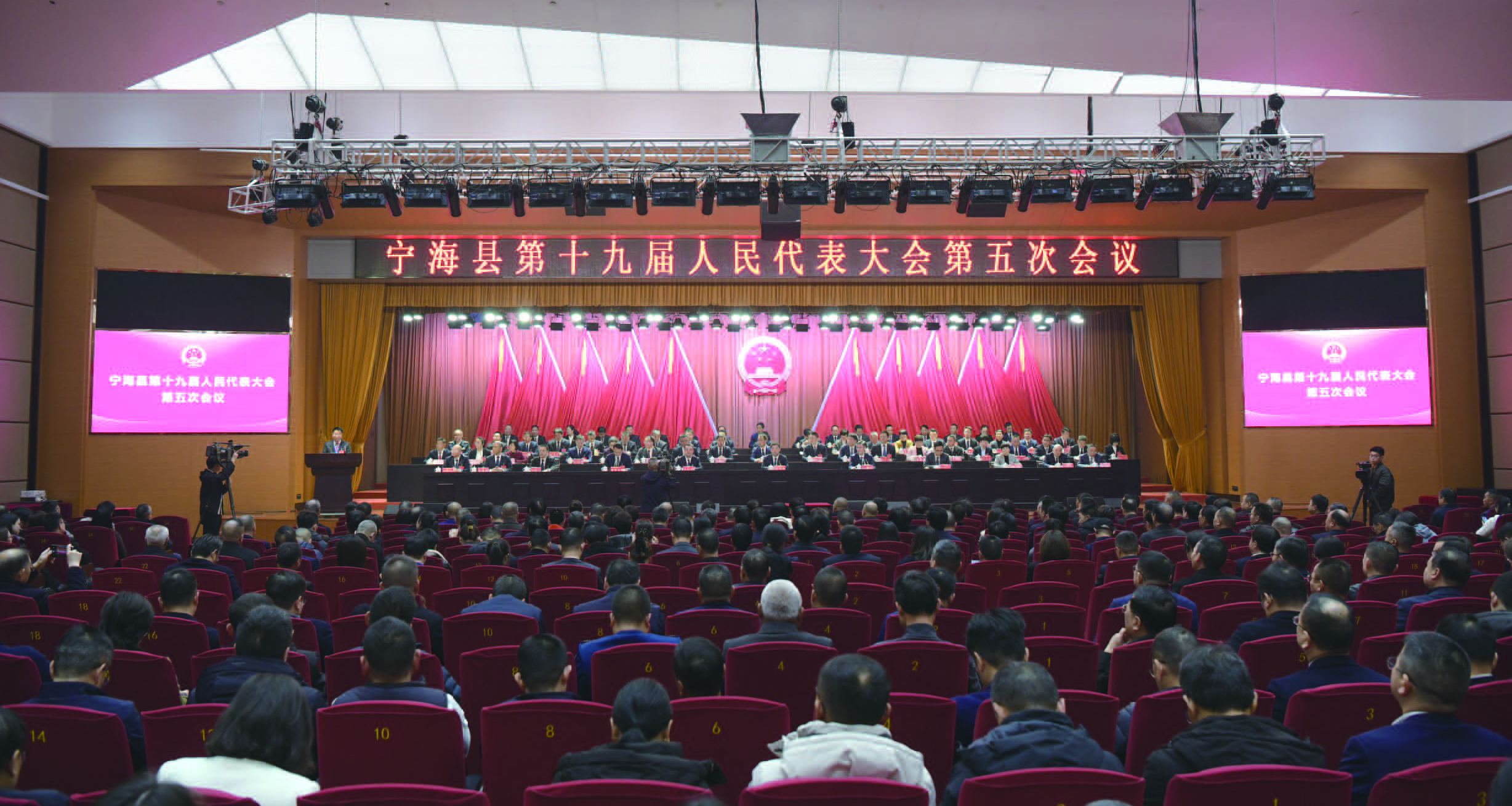 ��ʮ�Ž��˴���λ���ʤ����Ļ