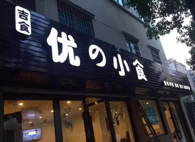 ������̽�꡿��Ԫ����������ʳ�ײ����ȷ���������