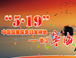 �»����㽭���硢�㱨����ǩԼ��Ӱʦ���Ųɷ���Ʒѡ 