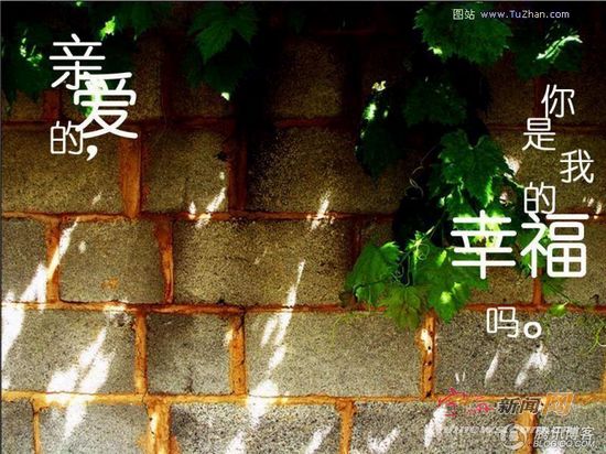 "生日"顾名思义就是一个人出生的日子了,就像在一篇文章上看到一样