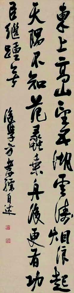 明初大儒方孝孺的书艺与书学(中)_宁海新闻网