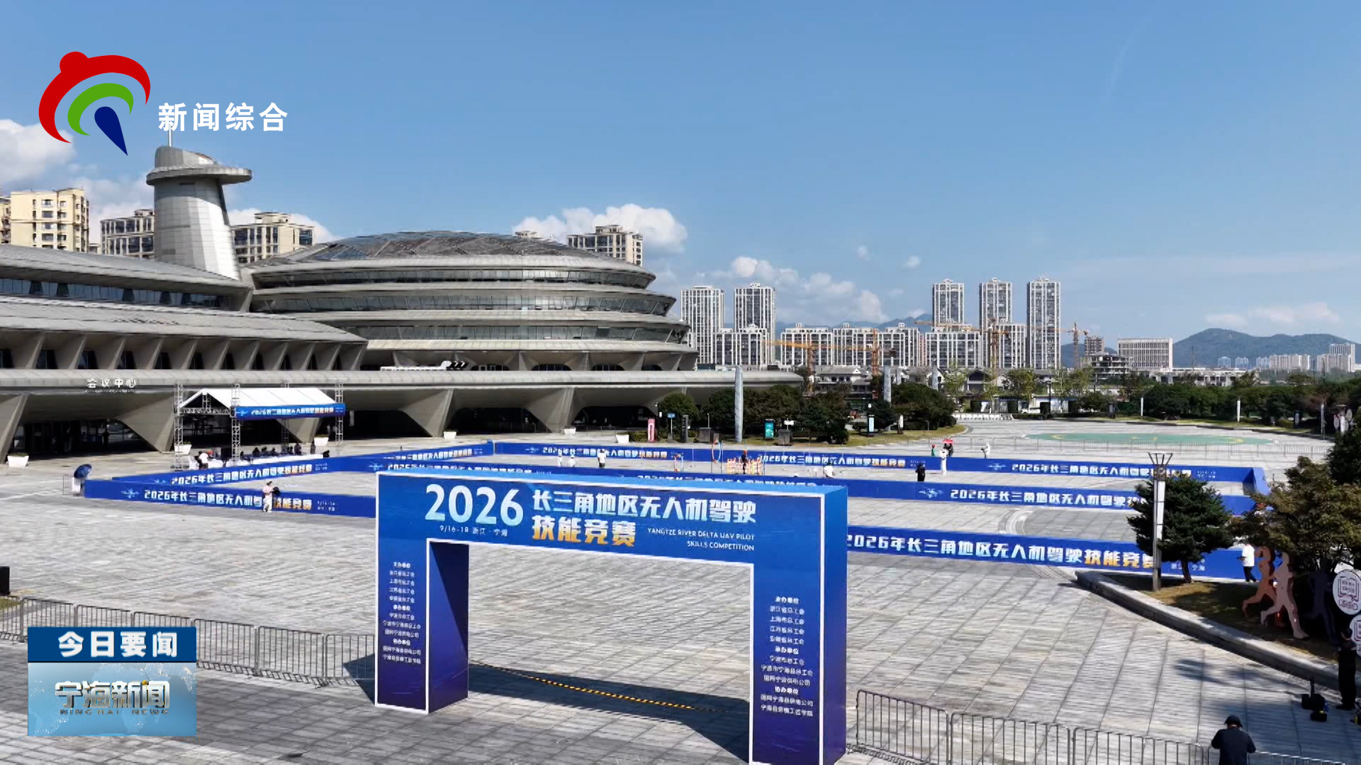 2026��9��20�գ������죩��������
